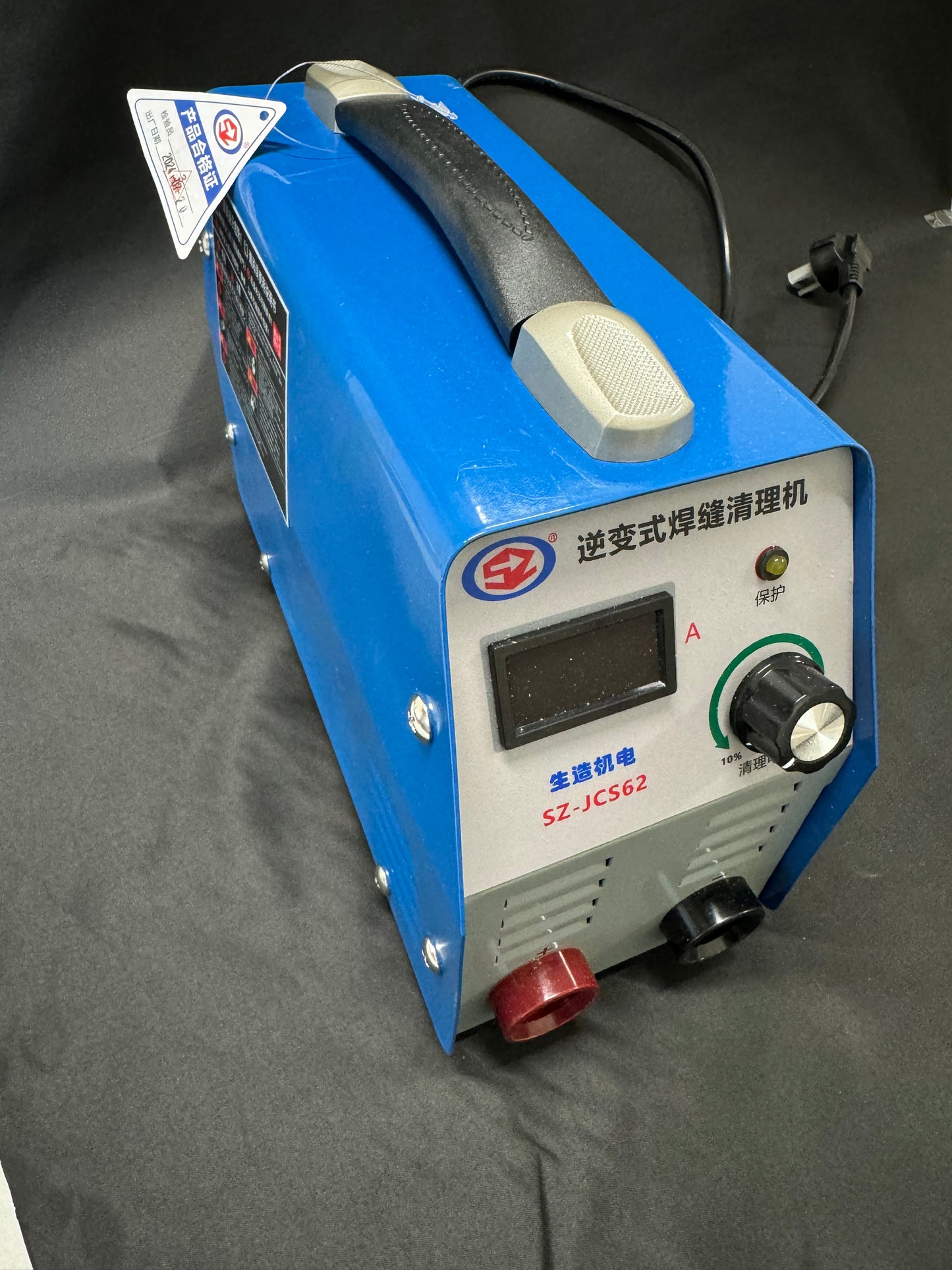 ステンレス溶接焼け取り機 SZ-JCS62